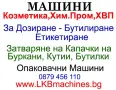 Навес за кола, беседка за градина 5.8x3x2.3 m/ h..София,Пловдив Ст. Загора, Бургас , снимка 7
