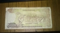 Банкнота 1000 ДРАХМИ 1987, снимка 2