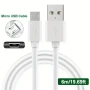 Micro USB 2.0 кабел за видеокамери, GSM и др. - 6 метра, снимка 1
