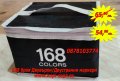 168 броя/цвята двувърхи/двустранни алкохолни маркери