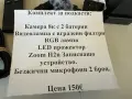 Камера 8K с лед / Zoom H2n / Прожектор / Комплект микрофони с приемник, снимка 15