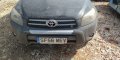 TOYOTA RAV 4 2.2 D-CAT 177К.С. 4Х4 НА ЧАСТИ