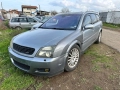 Opel Vectra C 1.9 cdti на части, снимка 1