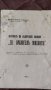 Продавам книжка Патрона на Българската полиция от 1932г, снимка 1 - Други ценни предмети - 40401682