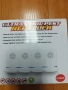 Ултразвукови уреди за прогонване на вредители (Ultrasonic Pest Repellers). , снимка 1