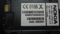 NOKIA 7110 NSE-5 Finland - Банан, снимка 13