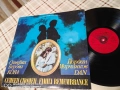 БГ Грамофонни плочи - 10 броя за 25лв, снимка 12