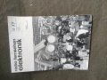 Продавам Списание Radio Fernsehen Elektronik 11 броя от 1977 г., снимка 6