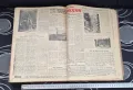 Вестник  Народен Спорт подвързани в книга 1953год вестник , снимка 4