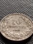 МОНЕТА 10 стотинки 1912г. ЦАРСТВО БЪЛГАРИЯ ФЕРДИНАНД ПЪРВИ ЗА КОЛЕКЦИЯ 36235, снимка 4