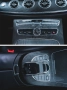 Mercedes-Benz E 400 Перфектен!, снимка 15