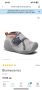 Обувки/ пантофи за прохождане размер 19 Biomecanics, снимка 1 - Бебешки обувки - 44828034