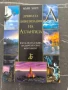 Нова книга "древната цивилизация на Атлантида", снимка 1