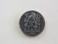 5 крони 1993 година-Чехословакия 255D, снимка 3