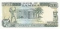 20 квача 1989-91, Замбия, снимка 2