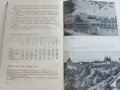 С автомобил на път - Ц.Калайджиева,Л.Обретенов,К.Агура - 1976г., снимка 5
