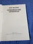 Яко Молхов - Критически хроники , снимка 5
