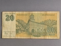 Банкнота - Югославия - 20 динара | 1994г., снимка 2