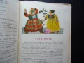 Приказки Шарл Перо Спящата красавица Червената шапчица Пепеляшка котаракът в чизми, снимка 4