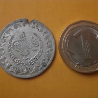 Голяма османска сребърна монета, снимка 1 - Нумизматика и бонистика - 44435352