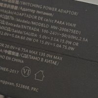  huawei 20v 135w , снимка 9 - Лаптоп аксесоари - 41679455