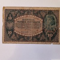 10 марки Полша 1919 година г36, снимка 1 - Нумизматика и бонистика - 42571263