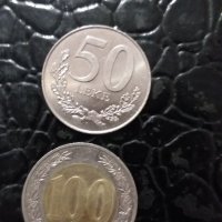 Монети , снимка 1 - Нумизматика и бонистика - 44327502