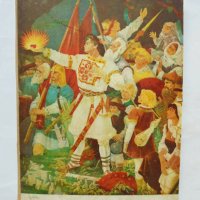 Списание Картинна галерия. Бр. 1-10 / 1957 г. СБХ, СБП, снимка 1 - Списания и комикси - 34533474