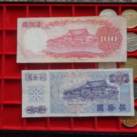  банкноти Тайван 1987-1988г. , снимка 2 - Нумизматика и бонистика - 44279788