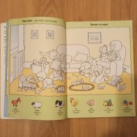 Книжка на английски за оцветяване със 100думички, снимка 2 - Детски книжки - 34223264