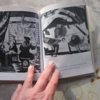 Книга албум Когато гледаме картини , снимка 4 - Специализирана литература - 34779352