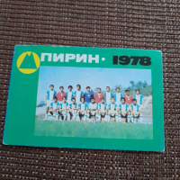 Календарче ФК Пирин 1978, снимка 1 - Колекции - 44795511