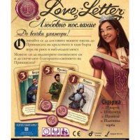 Love Letter Настолна семейна игра - Българско издание, снимка 2 - Образователни игри - 35955987