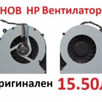 НОВ Вентилатор за HP ProBook 4330s 4436S 4435S 4431S 4430S 4331S 646358-001 UDQFLJT01D1N, снимка 2 - Части за лаптопи - 39336782