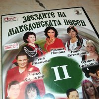Звездите На Македонската Песен - Част II-ра 2602231448, снимка 3 - DVD дискове - 39810341