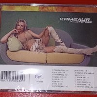 Камелия - Нещо горещо, снимка 2 - CD дискове - 42522814