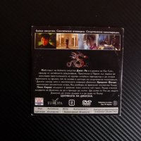 Целувката на дракона DVD филм уестърн Джет Ли Бриджит Фонда , снимка 3 - Екшън - 39739451