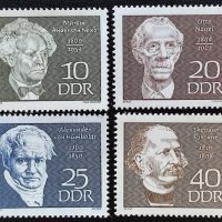 ГДР, 1969 г. - пълна серия чисти марки, личности, 1*22, снимка 1 - Филателия - 41831652
