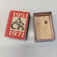 Кутийка кибрит от 1971 г., снимка 2 - Други ценни предмети - 41556870