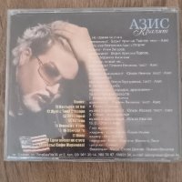 Азис - Кралят (CD-R) - поп фолк, снимка 3 - CD дискове - 42385476