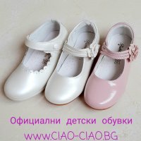 Официални Детски обувки -Балеринки за момиче, снимка 3 - Детски обувки - 39458271