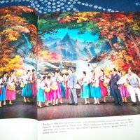 Севернокорейски  революционни опери от 1973г., снимка 7 - Други - 34094787
