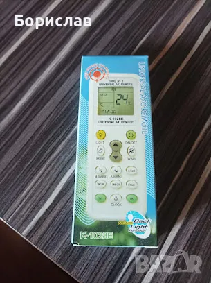Универсално дистанционно за климатик, снимка 1