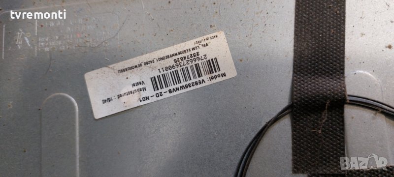 LED подсветка за дисплей VES236WNVB-2D-N01 за телевизор JVC модел LT-24V250, снимка 1