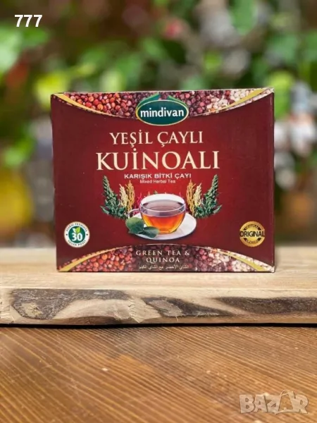 турски чай киноа и зелен чай , снимка 1