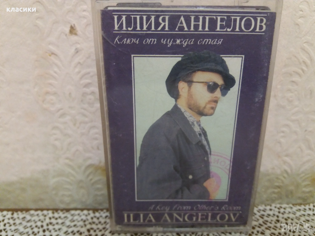 Илия Ангелов., снимка 1