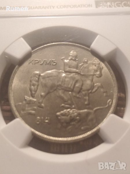 10 лева 1943 година , снимка 1