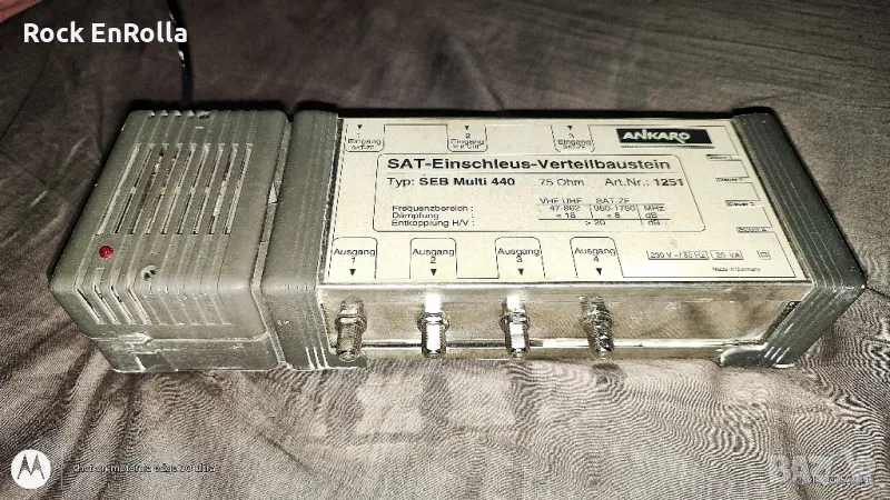 ANKARO SEB Multi 440 входен разпределителен модул, снимка 1