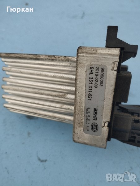 Резистор на Вентилатор BMW X5 1999 -2006 , снимка 1