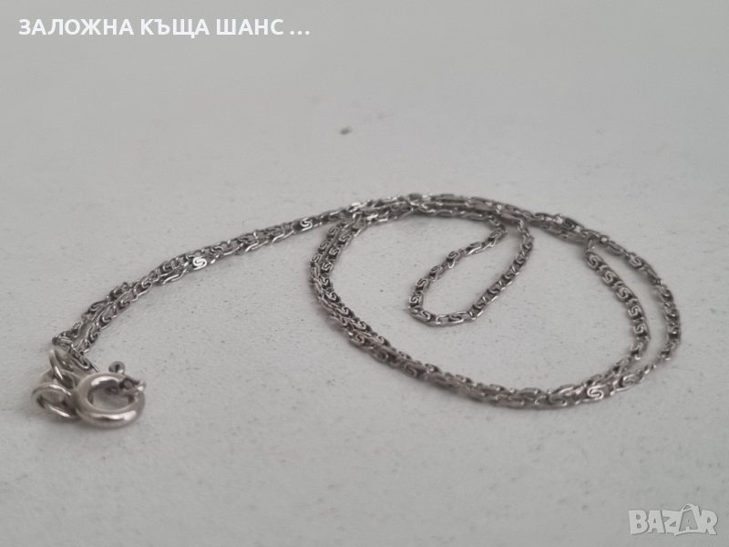 Сребърно синджирче , снимка 1